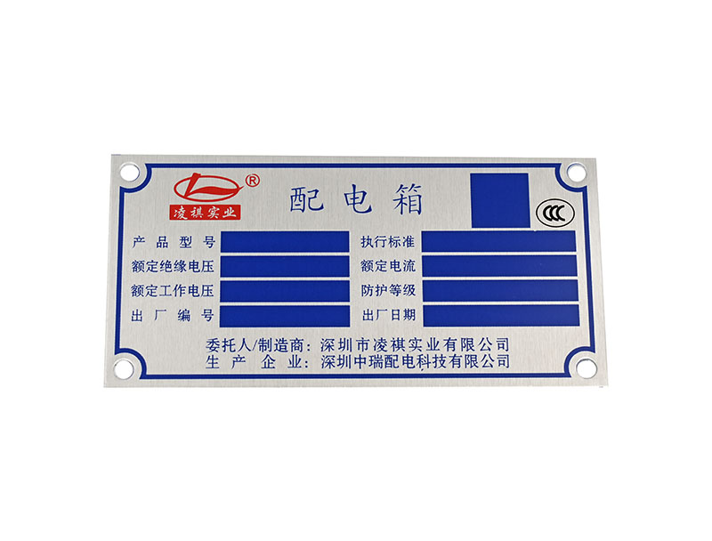 梅州腐蚀